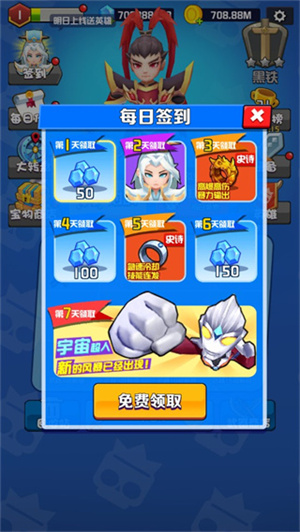 乱斗王者手机版