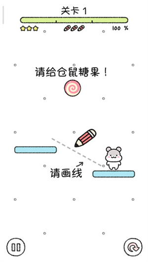 仓鼠小镇免广告版