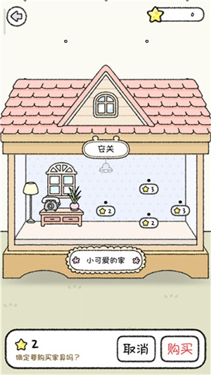 仓鼠小镇免广告版