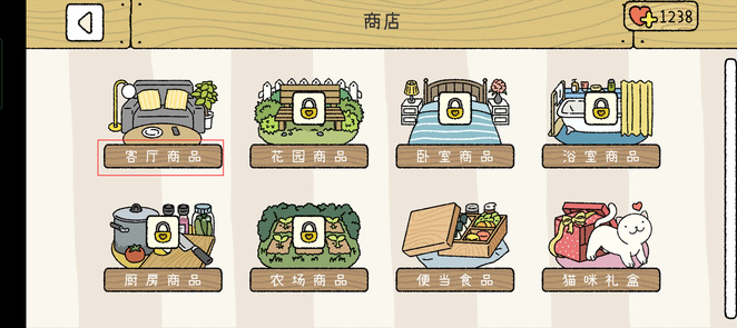 萌宅物语内置菜单版