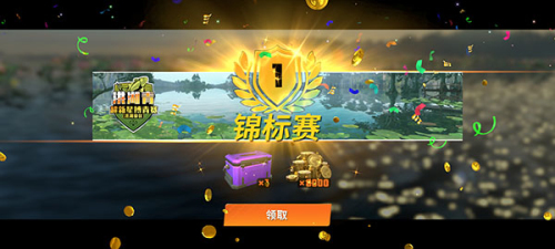 欢乐钓鱼大师内置陀螺仪