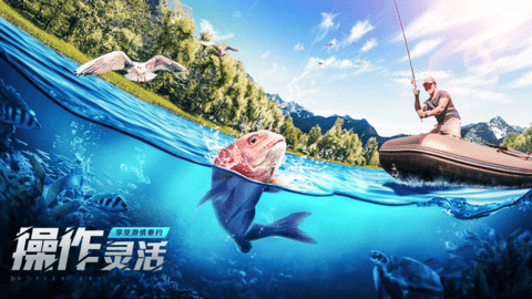 欢乐钓鱼大师内置陀螺仪