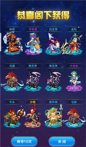 道友请留步免费版