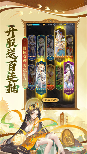 道友请留步免费版