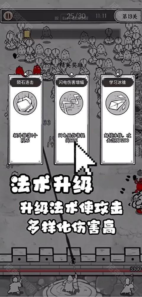 国王指意内置MOD版