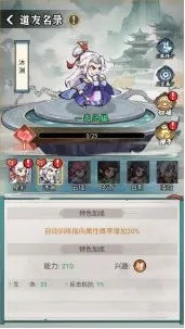 剑决天下手游