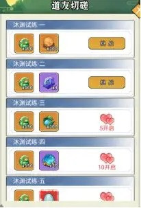 剑决天下手游