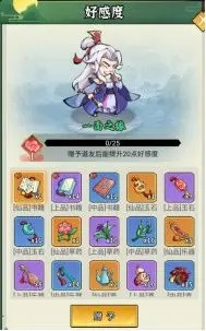 剑决天下手游