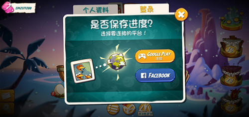 愤怒的小鸟2最新版