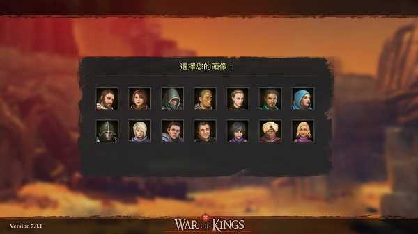 国王战争最新版
