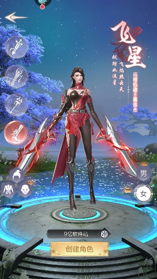 猎魔永恒手游