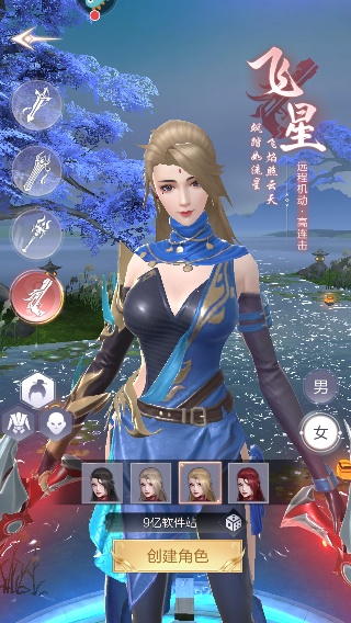 猎魔永恒手游