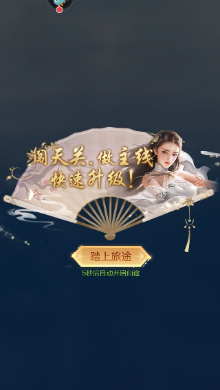 猎魔永恒手游