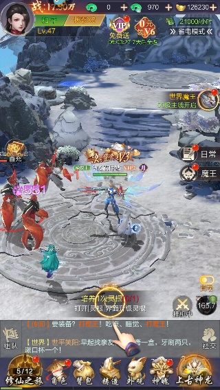 猎魔永恒手游