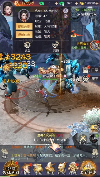 猎魔永恒手游