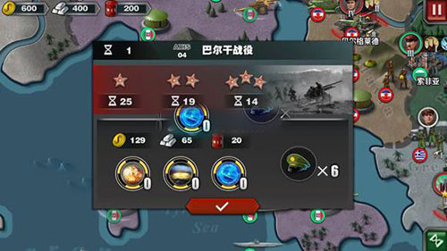世界征服者3最新版