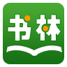 书林文学app