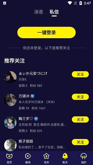 水母动漫2024新版