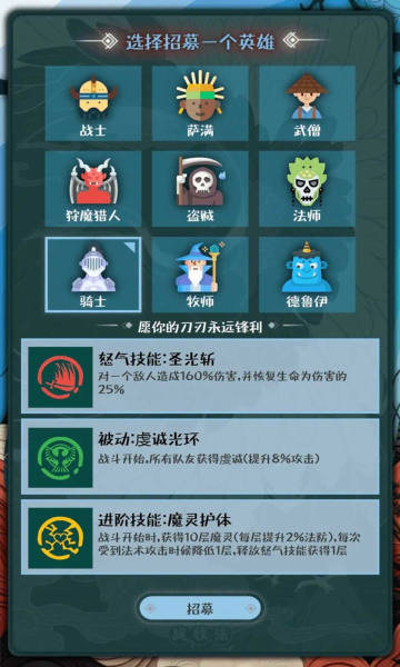 战牧法最新版