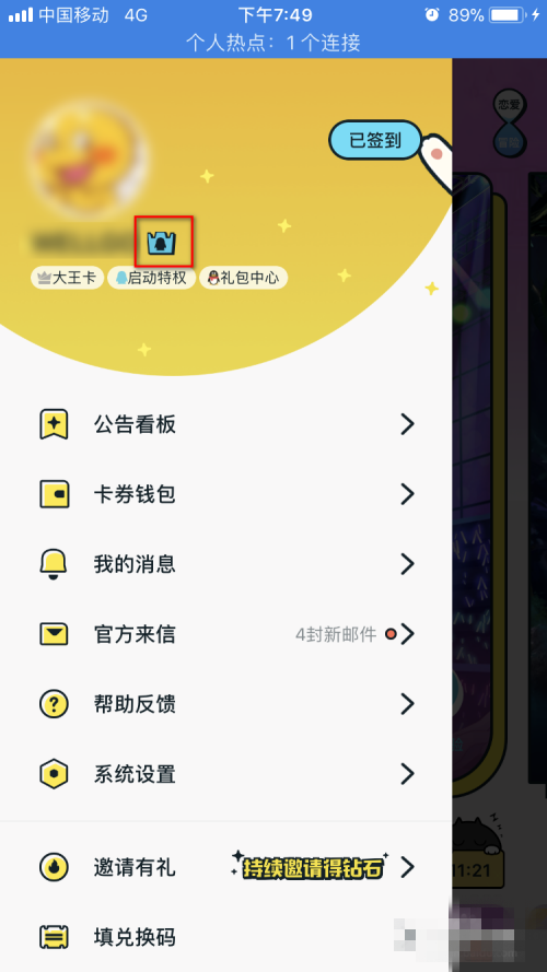 腾讯一零零一app
