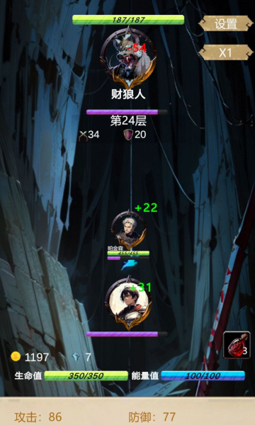 无尽地底
