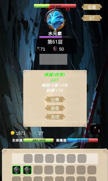 无尽地底