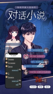 腾讯一零零一app