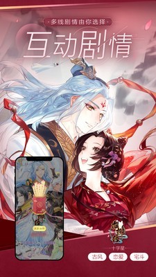 腾讯一零零一app