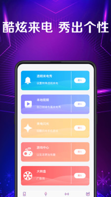 酷乐队