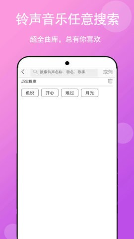 免听音乐