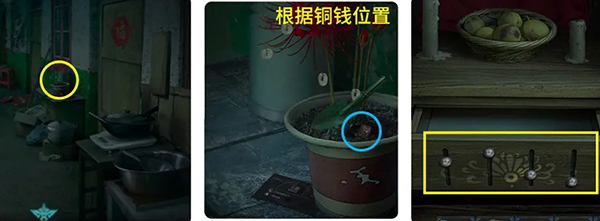 诡楼回魂