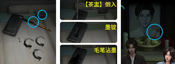 诡楼回魂
