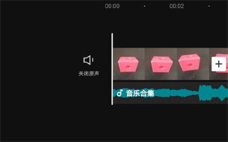 capcut国际版2024
