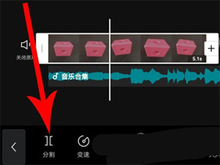 capcut国际版2024