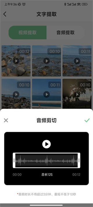 芊芊妙音免费配音