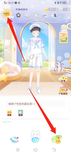 小芝士app