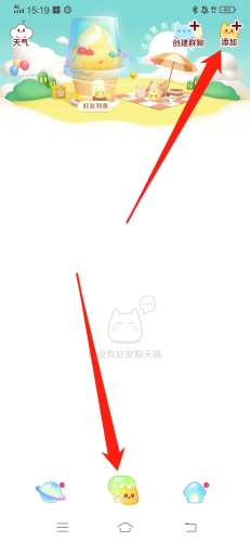 小芝士app