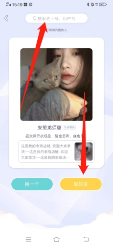 小芝士app