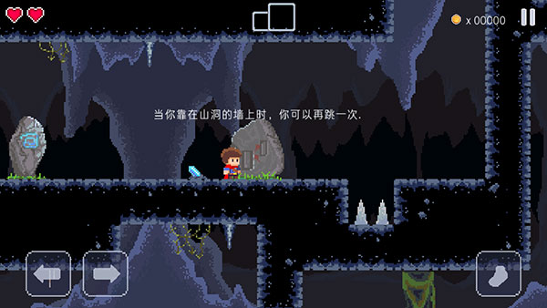 杰克任务剑的传说安卓版