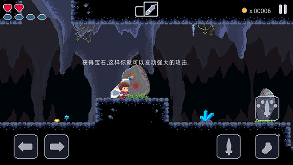 杰克任务剑的传说安卓版