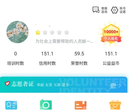志愿汇最新版
