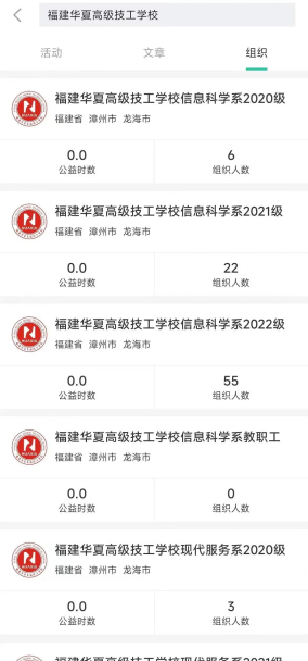 志愿汇最新版