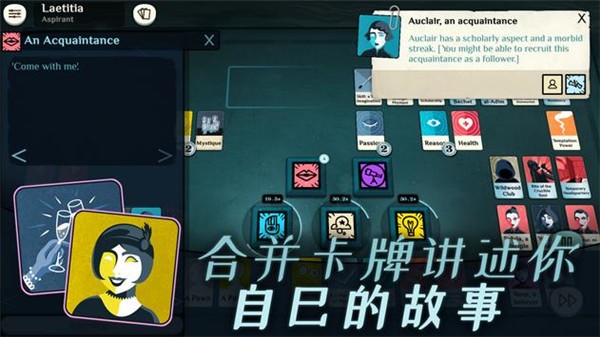 密教模拟器全解锁