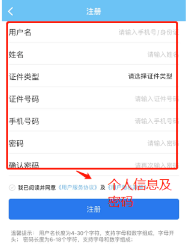 江苏工会app