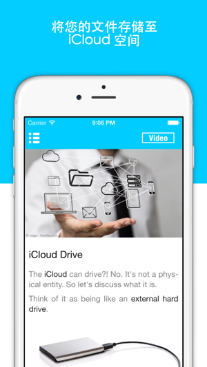 icloud安卓版