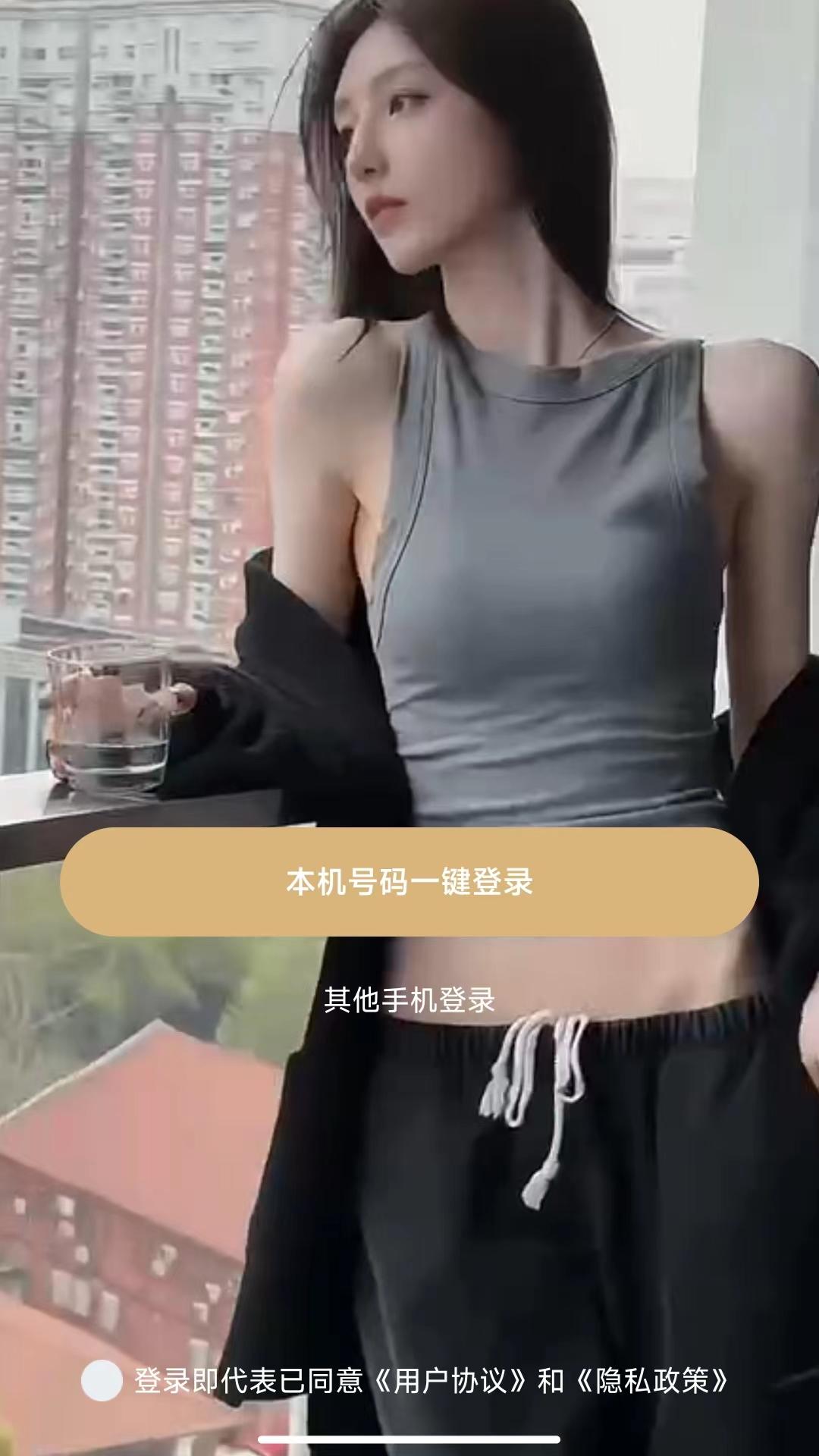 趣模最新版