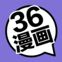 36漫画最新版本