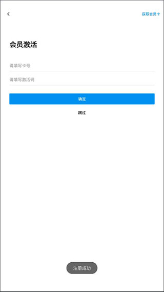 汇高考app