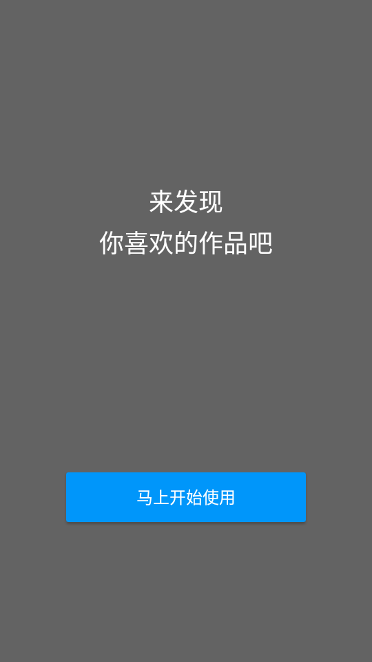 pixiv二次元
