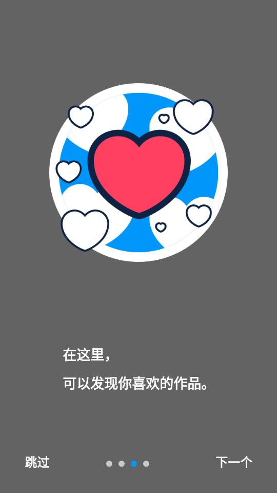 pixiv二次元
